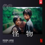 Netflix���{�ɂ�����T�Ԏ��������L���O(�f��)(1��5���`1��11��) 