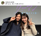 ������ǁu�A�b�g�z�[���_�b�h�ŋ������Ĉȗ��A22�N�Ԃ�Ɏ����q����ɂ�����邱�Ƃ��ł��܂���!�v (�ʐ^�̓C���X�^�O���� @sakura.ando ���) 