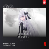 Netflix���{�ɂ�����T�Ԏ��������L���O(�V���[�Y)(1��5���`1��11��) 