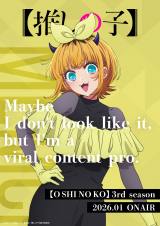 �y�����̎q�z��3���̃r�W���A�� (C)�ԍ�A�J�~���������S/�W�p�ЁE�y�����̎q�z����ψ��� 