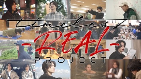 �wtimelesz project -REAL-�xVOL2�e�B�U�[�f������ 