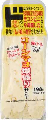 �R�[���}��������T���h 