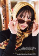 �u�T�����N�`�����s�I���v7���̕\��&�����O���r�A�͓����Ȃ���(�H�c���X) 