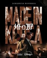 �w���C�h�E�C���E�R���A�x�f�B�Y�j�[�v���X�̃X�^�[�ɂĎ����E���֔łőS�b�Ɛ�z�M���iC�j 2026 Disney and its related entities 