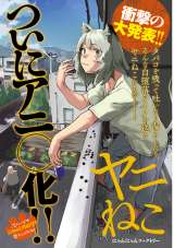 �w���j�˂��x�d�唭�\�y�[�W�ɏՌ�!�܂����̎p�Łu��\��v 