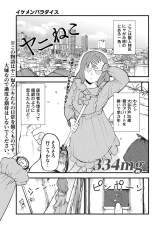 �w���j�˂��x�ŐV�b�̃J���[�y�[�W 