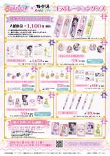 �w���T��v���L���A!�x�~�Ɋy���̏ڍה��\ 