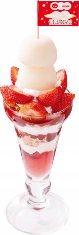 �w�������Ɛጩ�����ӂ��̃p�t�F�x 