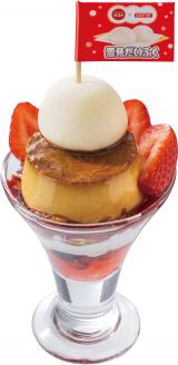 �w�������Ɛጩ�����ӂ��̃v�����T���f�[�x 