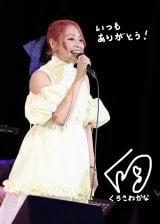 ��������\�̃V���K�[�\���O���C�^�[�E���낳�킩�ȁA���݂̐S����f�I�u�܂��X�e�[�W�ɗ����܂��v 