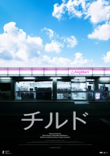 ���J�����剉�A���c���肩�E�����܂��F�炪���o������w�`���h�x�x���������ۉf��Ճt�H�[��������ցy�R�����g����z 