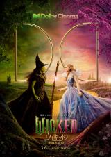 �f��w�E�B�L�b�h �i���̖񑩁x�i3��6�����J�jDolby Cinema�|�X�^�[�iC�j Universal Studios. All Rights Reserved. 