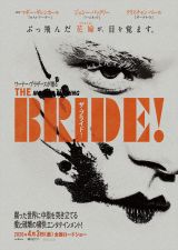 �W�F�V�[�E�o�b�N���[�~�N���X�`�����E�x�[���A�t�����P���V���^�C���Ɖԉł́g���Ɣj��̓����s�h�w�U�E�u���C�h!�x�{�\������ 