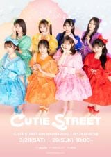 CUTIE STREET�A3���Ɋ؍��ŏ��̃����}�����C�u2Days�J�Ì��� 