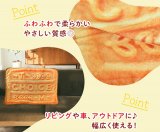 �u�`���C�X�u�����P�b�g�v 