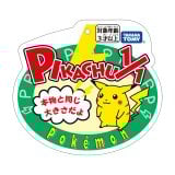 �����̃f�U�C�����قڍČ��������i�^�O(C)Nintendo�ECreatures�EGAME FREAK�ETV Tokyo�EShoPro�EJR Kikaku (C)Pokemon 