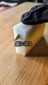 SNS�Ő�^�u���E��|���݂̐H�����v(�摜��:�����҂̔т��� @kpppinomeshi ) 