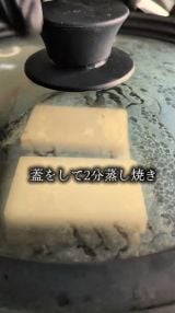 SNS�Ő�^�u���E��|���݂̐H�����v(�摜��:�����҂̔т��� @kpppinomeshi ) 