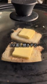 SNS�Ő�^�u���E��|���݂̐H�����v(�摜��:�����҂̔т��� @kpppinomeshi ) 