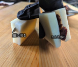 SNS�Ő�^�u���E��|���݂̐H�����v(�摜��:�����҂̔т��� @kpppinomeshi ) 