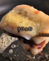 SNS�Ő�^�u���E��|���݂̐H�����v(�摜��:�����҂̔т��� @kpppinomeshi ) 