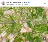 �≺�痢�q�u�܂����܂����������k���� ���肪�D���ȕv�̍D���Ɂv(�ʐ^�̓C���X�^�O���� @chiriko_sakashita_official ���) 