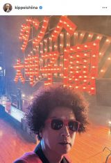 �Ŗ��j��(�ʐ^�̓C���X�^�O���� @kippeishiina ��� 