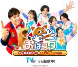 �e���r�����n��w���̓X�^�x 