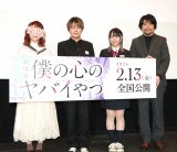 ����Łw�l�̐S�̃��o�C��x���E26�����ł̏�f���� �}���̂ɂ��͂Ȃ�ށA������� 