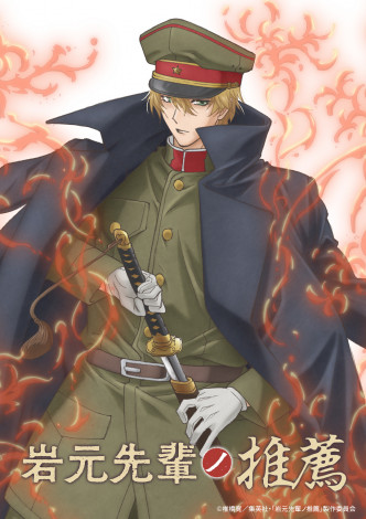 �w�⌳��y�m���E�x�e���r�A�j�������� �iC�j�ŋ����^�W�p�ЁE�u�⌳��y�m���E�v����ψ��� 