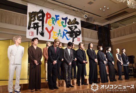 �wLDH PERFECT YEAR 2026 �J���L�O��x �iC�jORICON NewS inc. 