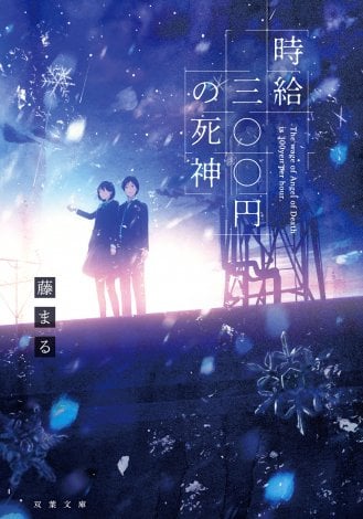 �w�����O�Z�Z�~�̎��_�x���e�iC�j2025�f��u�����O�Z�Z�~�̎��_�v����ψ��� 