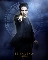 ����w�n���[�E�|�b�^�[�Ǝ􂢂̎q�x�ɏo�������쐹�� 