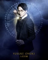 ����w�n���[�E�|�b�^�[�Ǝ􂢂̎q�x�ɏo�������їE�� 