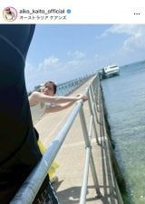 (�ʐ^�̓C���X�^�O���� @aiko_kaito_official ���) 