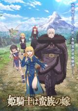 �w�P�R�m�͔ؑ��̉Łx�VPV���� ���؂Ȓǉ��L���X�g10�l���\ 