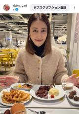 ��c����q�u��Ƌv���Ԃ肷����IKEA�ł���!!�v(�ʐ^�̓C���X�^�O����@akiko_yada ���) 