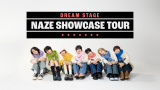 �����ϖ�剉�wDREAM STAGE�x�o���ENAZE�A����I�ڃc�A�[�J�Ì��� ����MV�����J 