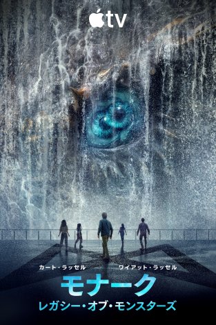 �w���i�[�N�F���K�V�[�E�I�u�E�����X�^�[�Y�x�V�[�Y��2�A2��27����萢�E�����z�M�J�n�B�摜�񋟁FApple TV 