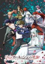 �w���B���J�[�l�[�V�����̉ԕفx4������ �V�L�[�r�W���A��&PV���J ���ΐ����A�ΐ�E�l��ǉ��L���X�g5�l���\ 