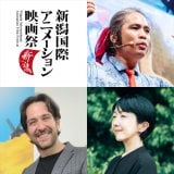 �u��4��V�����ۃA�j���[�V�����f��Ձv(NIAFF)�R���y�e�B�V�����̍��ېR����(��i)�A���B�b�h�E���I���S������(���i������)�n�r�G���E�t�F���i���f�X���A�����G�� 