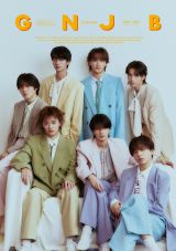 �����͎����ɂ���B�A�J�����_�[��������u��ʋ�����7�l�������\����������v�y�R�����g�S���z 