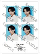 �w�����͎����ɂ���B�I�t�B�V�����J�����_�[2026.4-2027.3�x(SDP)�X�^�_�֓��T�E�������\�� 