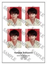 �w�����͎����ɂ���B�I�t�B�V�����J�����_�[2026.4-2027.3�x(SDP)�X�^�_�֓��T�E�g�V�v�l�\�� 