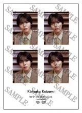 �w�����͎����ɂ���B�I�t�B�V�����J�����_�[2026.4-2027.3�x(SDP)�X�^�_�֓��T�E�������\�� 