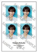 �w�����͎����ɂ���B�I�t�B�V�����J�����_�[2026.4-2027.3�x(SDP)�X�^�_�֓��T�E�ۑ�a�l�\�� 