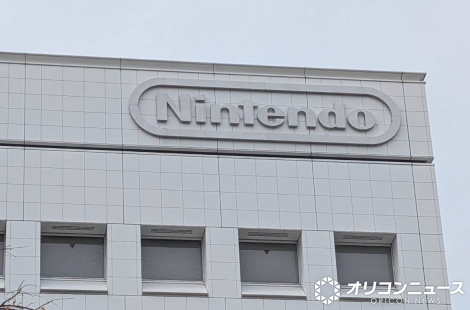 �C�V���{�� �iC�jORICON NewS inc. 