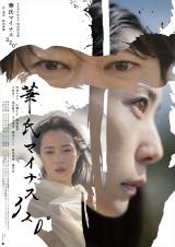 �����T�_���~�L�������~�[�ÊG�����W�� NODA�EMAP�V��w�؎��}�C�i�X320���x��c�G�����璼�M�R�����g 