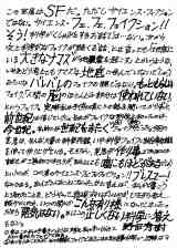 NODA�EMAP��28��V������w�؎��}�C�i�X320���x��c�G�����M�R�����g 