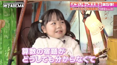 �w�ȂȂɁ[ �n��ABEMA�x�iC�jAbemaTV, Inc. 